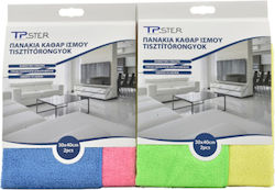 Tpster Πανακια Καθαρισμου Πολυχρωμα 30*40cm 2pcs 35593