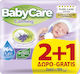 BabyCare Calming Baby Wipes 3x63pcs