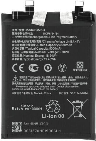 Kompatibler Ersatzakku 5000mAh für Xiaomi Redmi Note 13 Pro Plus