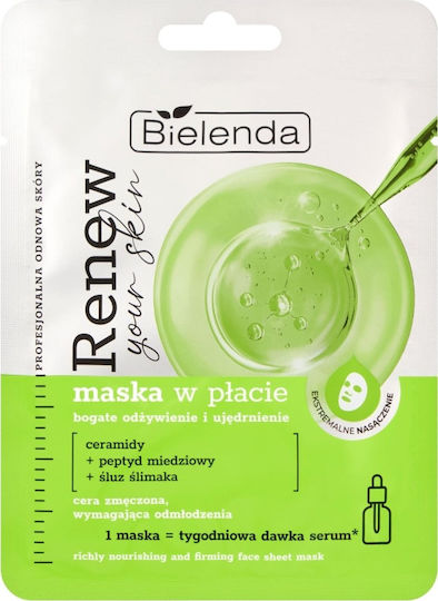 Bielenda Skin Sheet Mask 17gr
