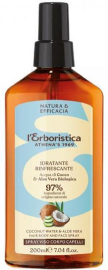 Athena's After Sun Spray με Aloe Vera 200ml