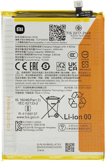 Xiaomi Μπαταρία Αντικατάστασης 5000mAh για Xiaomi Redmi 12C