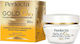 Gold Q10 Αντιγηραντική Κρέμα Προσώπου με Coenzyme Q10 50ml