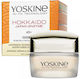 Yoskine Hokkaido Αντιγηραντική Κρέμα Προσώπου 50ml