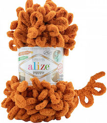 Νήμα Puffy 100γρ Soft & Quick Κεραμιδί-234