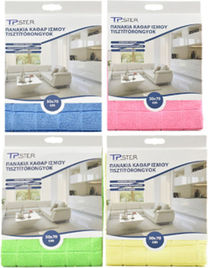 Tpster Πανακια Καθαρισμου Πολυχρωμα 50*70cm 35603