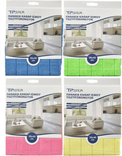 Tpster Πανακια Καθαρισμου Πολυχρωμα 30*40cm 35600