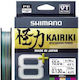 Shimano Νήμα Ψαρέματος 150m / 0.16mm