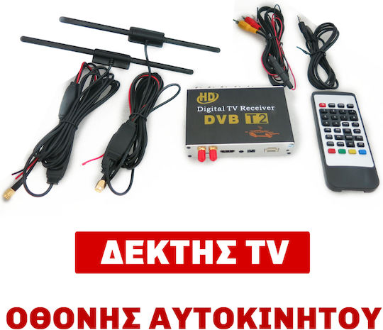 Car TV Receiver