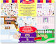Στικερ Σπιτι 175 Τεμ Melissa & Doug