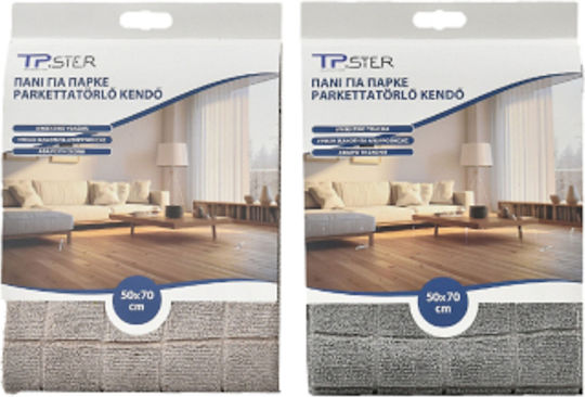 Cârpe de curățare Tpster multicolore 50*70cm 1buc 35640