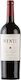 Wente Vineyards Κρασί Zinfandel Ερυθρό Ξηρό 750ml