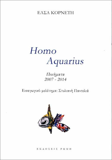 Homo Aquarius