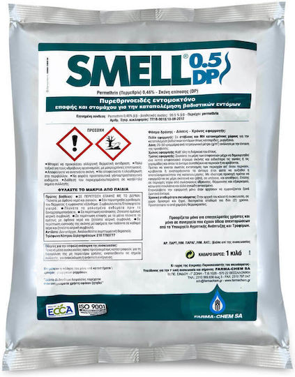 Farma Chem Σκόνη 1000gr