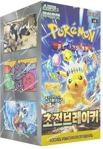 Pokemon Pokmon Packs Super Electric Breaker Booster Box Korean Lang |  Skroutz.mt