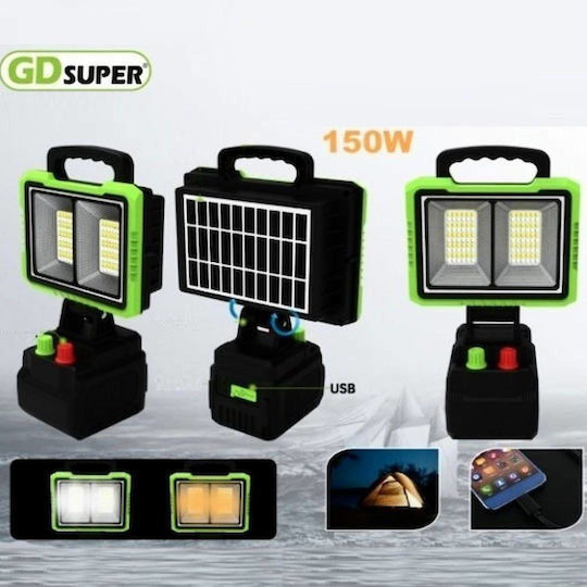 GDPLUS Ηλιακός Προβολέας LED 150W