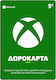 Microsoft Xbox Live Δωροκάρτα 5€ Key