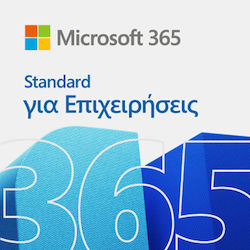 Microsoft 365 Business Standard Ελληνικά σε Ηλεκτρονική άδεια