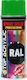 Spray Paint Acrylic Green 400ml