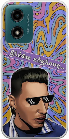 Raver Motorola Moto G04s Гъвкав TPU Прозрачен Силикон