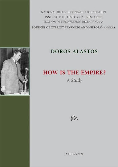 How Is The Empire