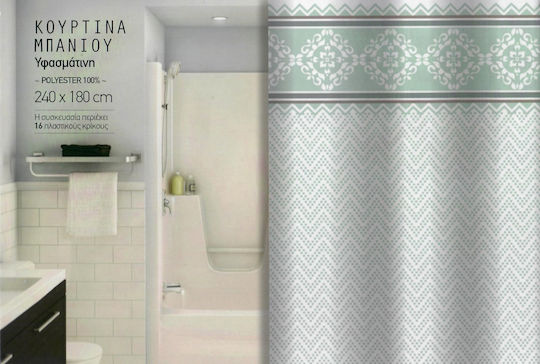 Cyclops Shower Curtain Fabric Veraman
