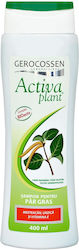 Gerocossen Birch, Nettle, And Vitamin E 400ml Gerocossen Birch, Nettle, And Vitamin E 400ml