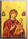 Virgin Mary Christ Hodegetria Supplicating Saints John the Baptist & John the Theologian "Icon Frame Category Paper Krn No 00 Dimension 6.5cm X 9.5cm" Icon Wood MDF S&k Byzantine Icons