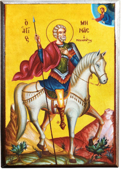 Saint Minas the Great Martyr the Egyptian on Horseback "Icon Frame Category Paper Krn No 00 Dimension 6.5cm X 9.5cm" Wood MDF Icon S&k Byzantine Icons
