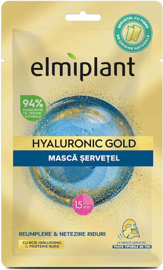 Hyaluronic Gold Tissue Mask Μάσκα Προσώπου
