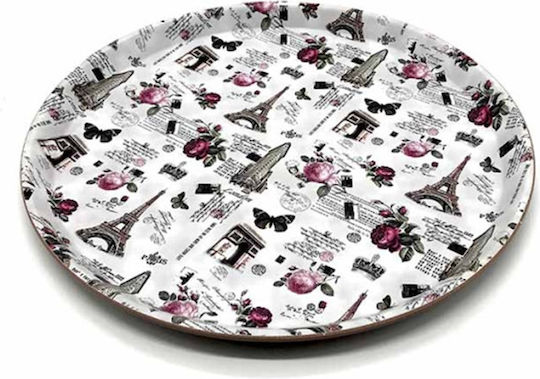 H&S Collection Round Serving Tray Non-slip 735164001 1pcs H&S Collection Round Serving Tray Non-slip 735164001 1pcs