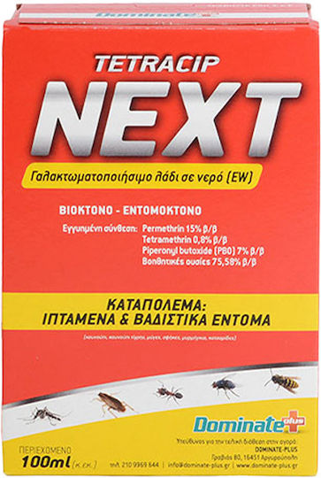 Dominate Plus for Cockroaches / Ants / Mosquitoes 100ml