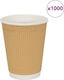 Vidaxl Χάρτινα Ποτήρια Καφέ 500 Τεμάχια 12oz 300ml Καφέ Καφέ
