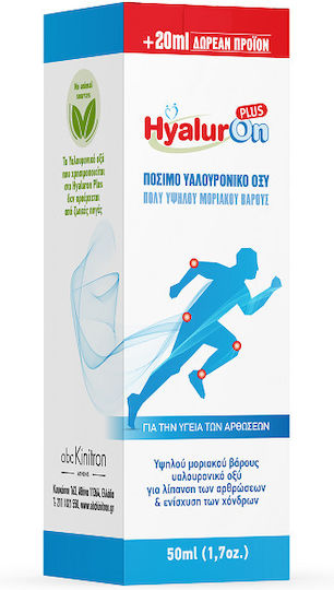Abc Kinitron Hyaluron Plus Συμπλήρωμα για Υγιές Δέρμα 50ml