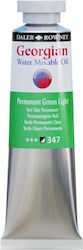 Daler Rowney Georgian Зелена 37ml 1брой
