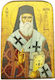 Taufgeschenk Holz-Ikone B2 Heiliger Nektarios 13x9 cm