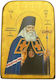 Christening Favor Wooden Icon B2 Saint Luke 13x9 Cm