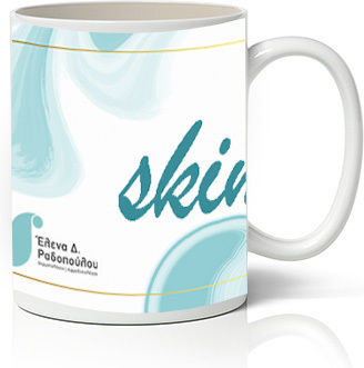 Business Brand Mug 2