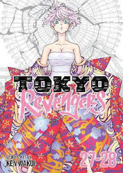 Tokyo Revengers Omnibus Vol