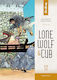Lone Wolf And Cub Omnibus Vol 12, cover by Frank Miller and Lynn Varley was an Eisner and Harvey Award winner and sold over one million copies of the original Dark Horse series