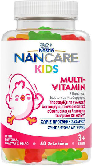 Nestle Nancare Kids Πολυβιταμίνη για Ενίσχυση του Ανοσοποιητικού & την Υγεία των Οστών 60 ζελεδάκια