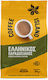 Coffee Island Ελληνικός Καφές Arabica Ελληνικός Καφές Παραδοσιακός Αλεσμένος 84gr