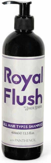Joker Barber Royal Flush Σαμπουάν Ενυδάτωσης & Όγκου για Λεπτά Μαλλιά 400ml