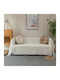 My Home Luxury Cavo Ριχτάρι Πολυθρόνας Ζακάρ 180x180εκ. Εκρού C2-8180 C2-8180