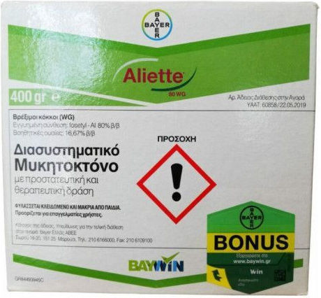 Bayer Aliette 80 WG Μυκητοκτόνο σε Κόκκους 400gr