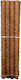 Moss Sticks Μεγεθος 150cm
