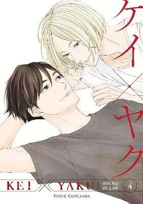 Kei X Yaku Bound By Law 4 Yoshie Kaoruhara 0121, Yoshie Kaoruhara Kodansha America Vol. 4