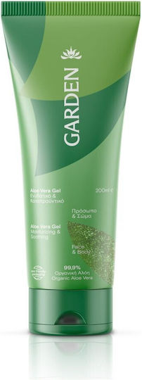 Garden Ενυδατικό Gel Σώματος με Aloe Vera για Πολύ Ξηρές Επιδερμίδες 200ml