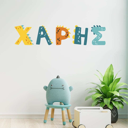 Caravelshop Kinder Wandsticker Wand 130x25cm