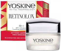 Yoskine Retinolox Rich Ενυδατική Κρέμα Νυκτός 50ml Yoskine Retinolox Rich Ενυδατική Κρέμα Νυκτός 50ml